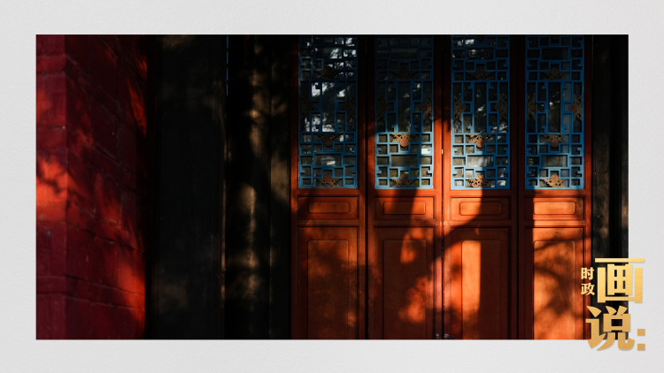 时政画说丨甲子之谊