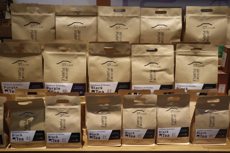 “非”一般的“湘”遇丨一缕紫茶香 万里经贸桥_fororder_2