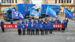 消费超136亿元 从球场到市场 湘超“踢”出经济新动能