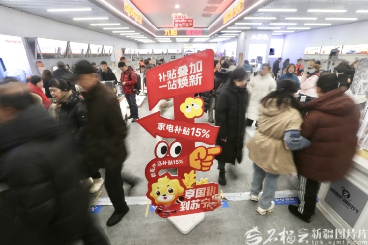 新疆以旧换新：从更新单品到焕新生活