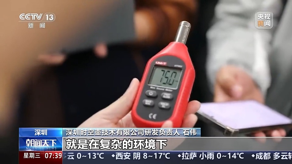 活力中国调研行丨0→1 小小翻译耳机如何闯出全球大市场？