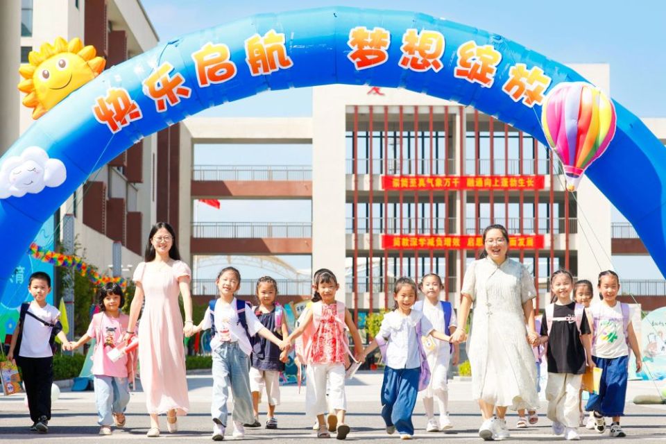 向着新学期，出发！