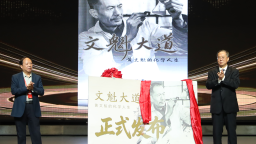 兰州大学化学学科创建80周年暨天然产物化学全国重点实验室成立40周年系列活动举行