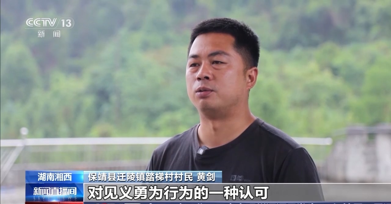 3人救下11人！他们在洪水中搭建救生通道