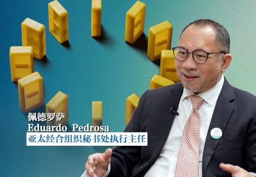 高端访谈丨APEC官员：大型经济体对全球体系的支持尤为重要