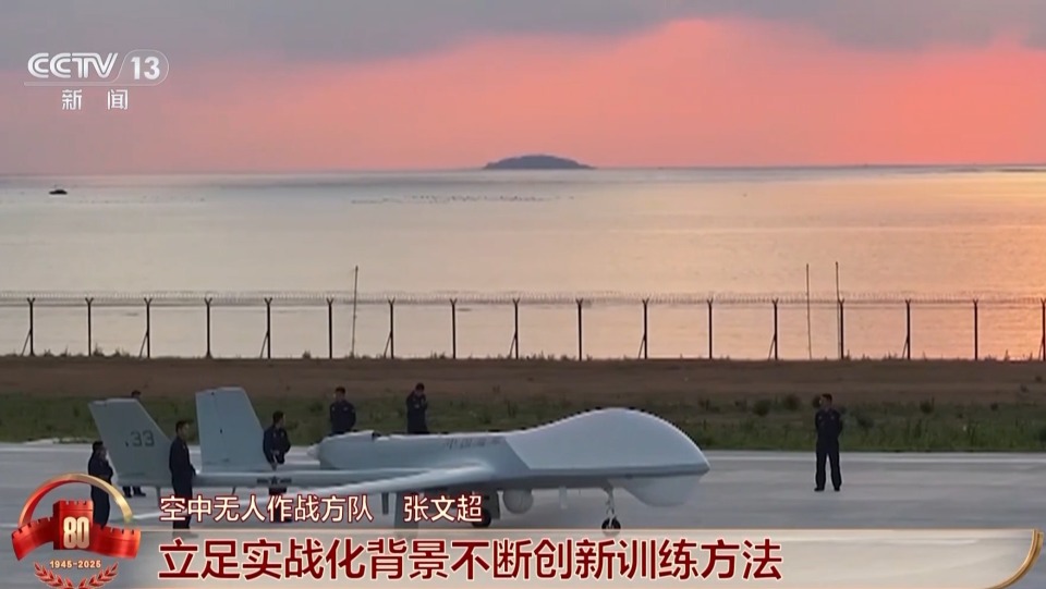 侦打一体、攻守兼备 看无人作战群如何瞄准未来战场