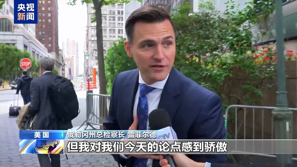 央视记者观察丨司法挑战升级 美12州就关税政策起诉联邦政府案开庭