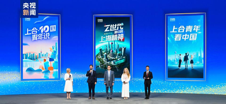 和合共生 共创未来！2025上海合作组织国家人文交流活动在京举行