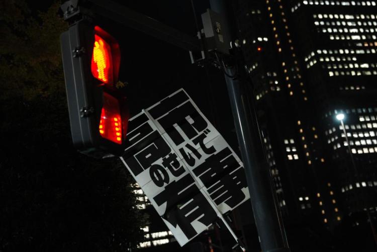 国际观察丨82年前，《开罗宣言》划下“永不可逾越的历史红线”