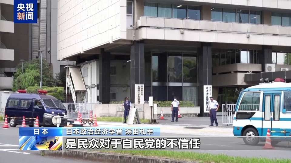 日本新内阁面临少数派执政 专家：如何与在野党协作成主要挑战