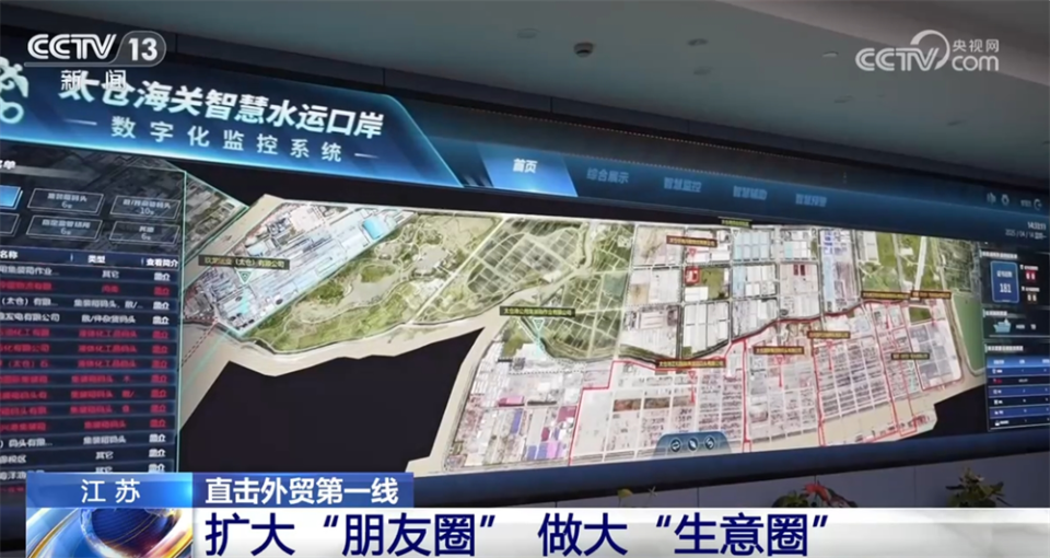 核心技术+工作专班+新兴市场 看！外贸企业逆势前行、破局突围底气足