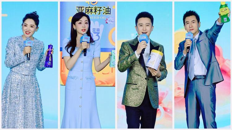 中央广播电视总台“央央好物”直播电商平台正式启动