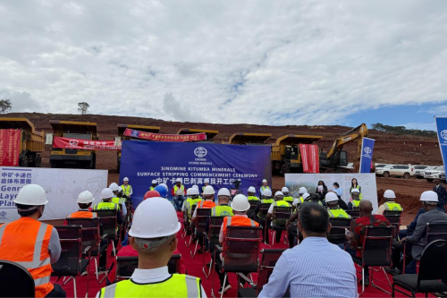 中铁九局参建的中矿资源赞比亚卡通巴铜矿项目举行剥采动工典礼_fororder_图片1