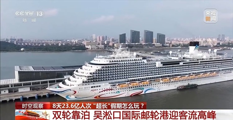 “超长”假期怎么玩？大数据解锁出行攻略