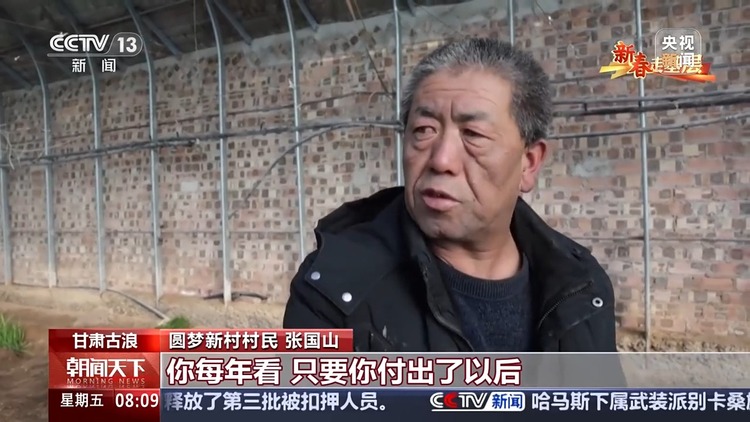 新春走基层丨脱贫→新家→好日子 移民村里这些年有啥喜事?