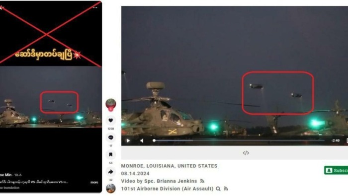 真相来了 | 巴土军队开赴沙特？网传画面张冠李戴