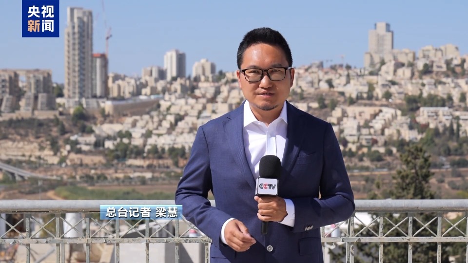 总台记者观察丨“灰色地带”再起冲突 加沙停火依然脆弱