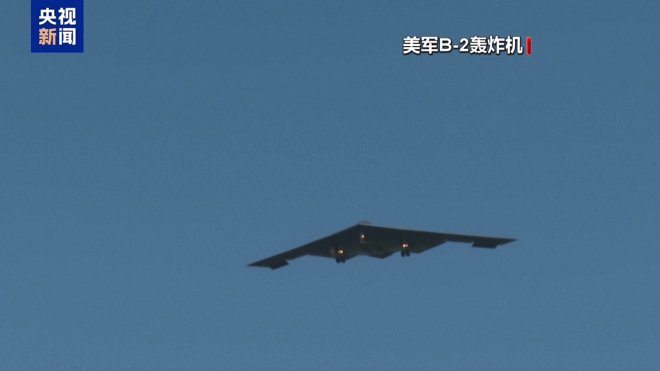 美媒称美军空袭仅重创伊朗一处核设施