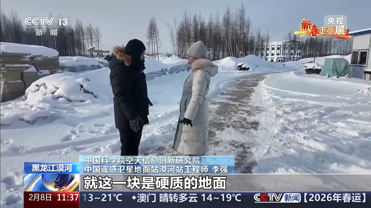 新春走基层丨在极寒中守护数据动脉 他们让信号不“掉线”