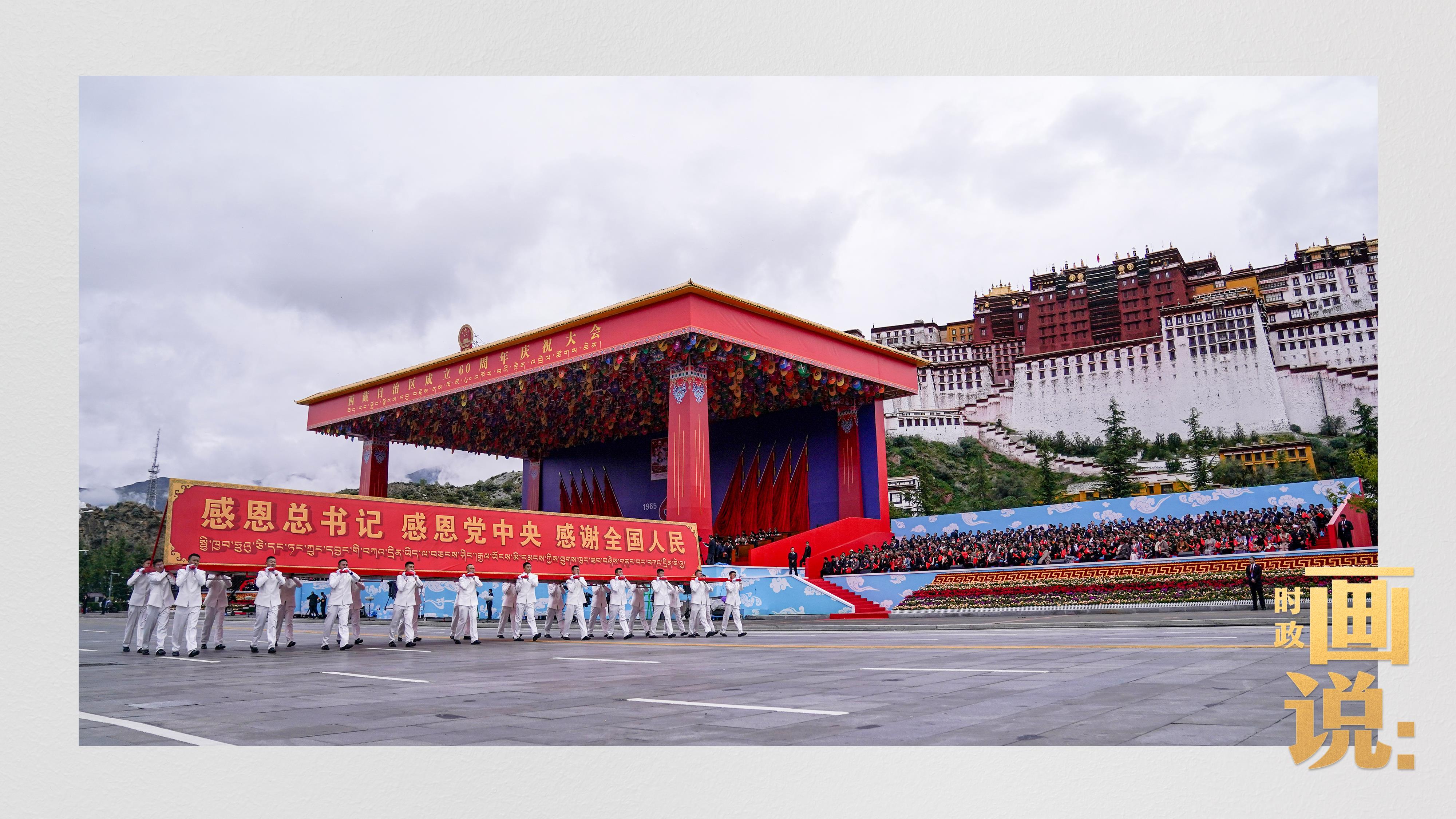 时政画说丨再唱山歌