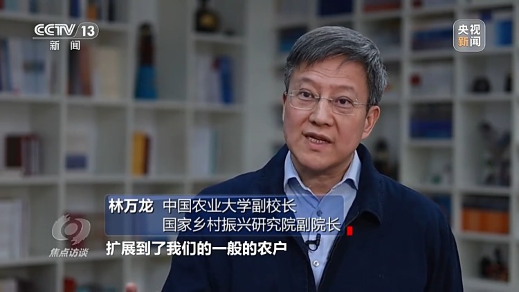 焦点访谈丨看中国这个县如何用“科技+制度+人力”守牢防返贫底线