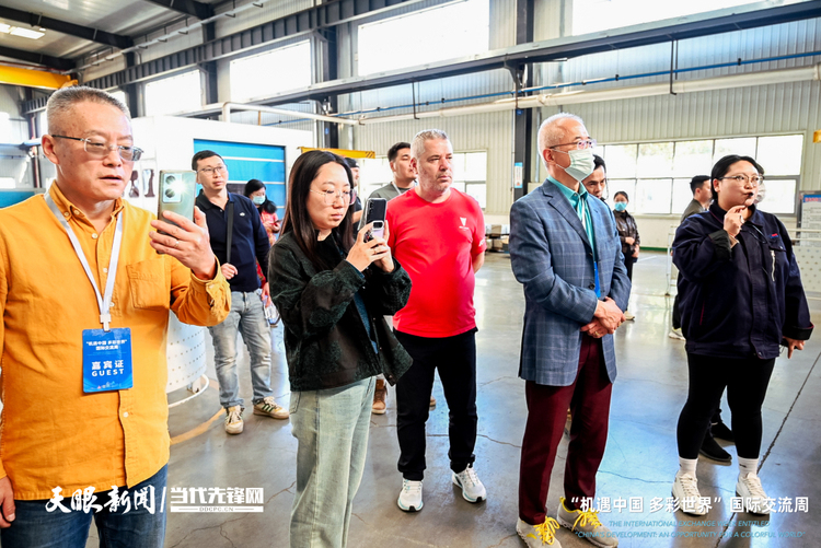 机遇中国 多彩世界｜“希望未来能促进交流合作”，驻华使节与专家共鉴贵州企业创新力量