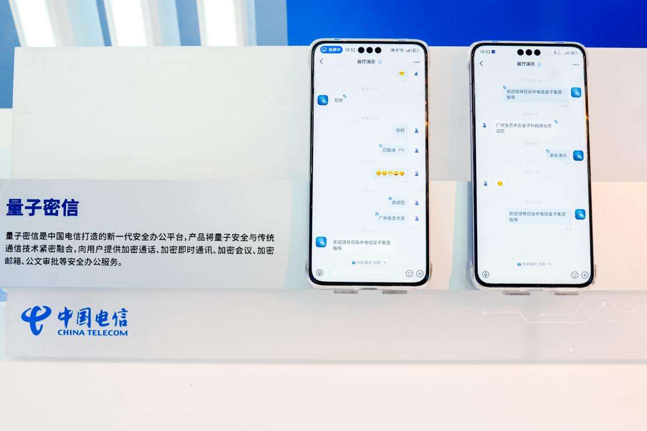 活力中国调研行｜安徽合肥：“量子未来”照进现实