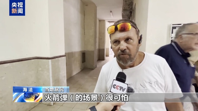 防空警报 临时避难 导弹轨迹 失去的正常生活