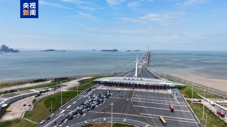 首次突破两个大关 港珠澳大桥客流车流均创历史新高