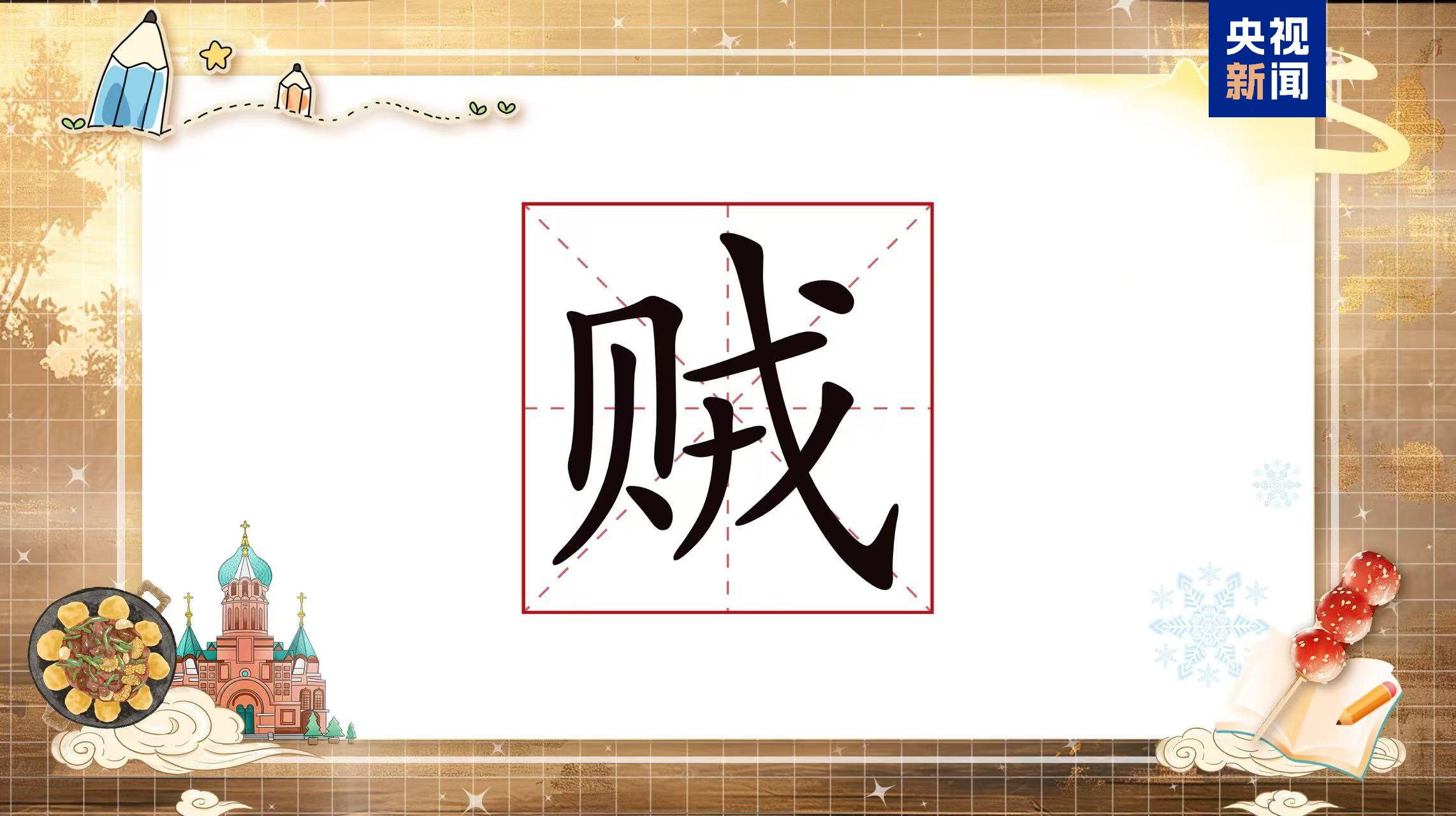 长在笑点上的东北话为啥如此魔性？快来学一学