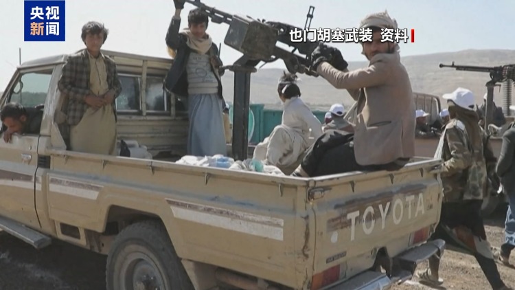 也门胡塞武装袭击致35名政府军士兵死亡