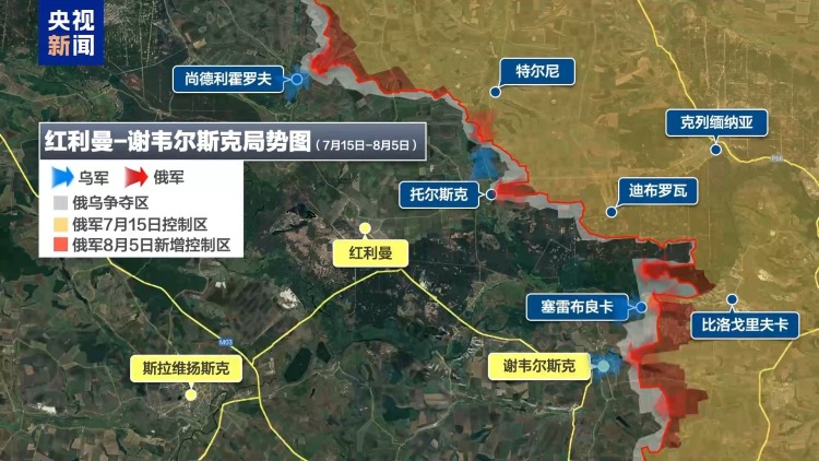 俄“夏季攻势”全面出击 俄乌战场僵局质变到来？专家分析→