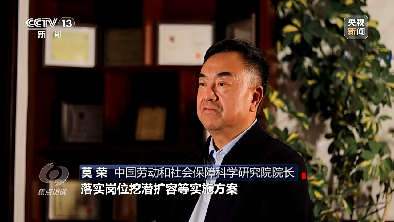 焦点访谈丨“四稳”后的新政策“组合拳”，给出应对当下挑战的精准答案