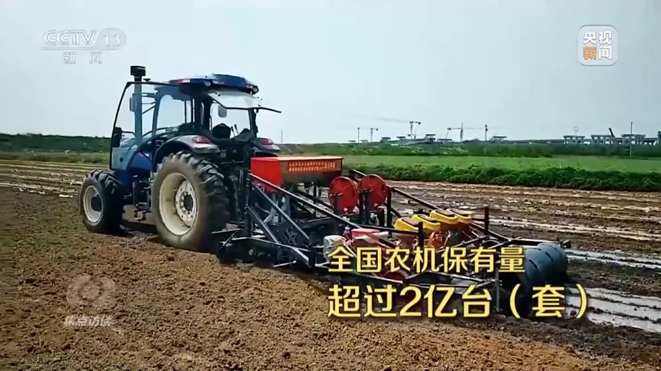 焦点访谈丨良田+良种+良机+良法 来看各地保丰收秘籍
