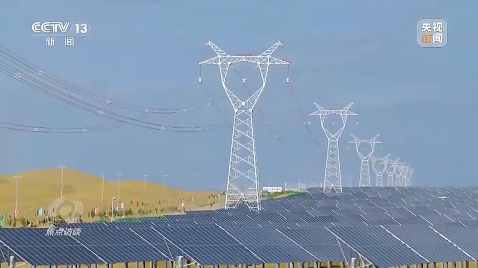 焦点访谈丨“含绿量”不断提升 “十四五”中国能源发展交出亮眼成绩单