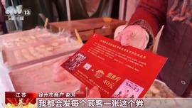 视频丨435万场，春节档观影场次创纪录，票价更惠民！