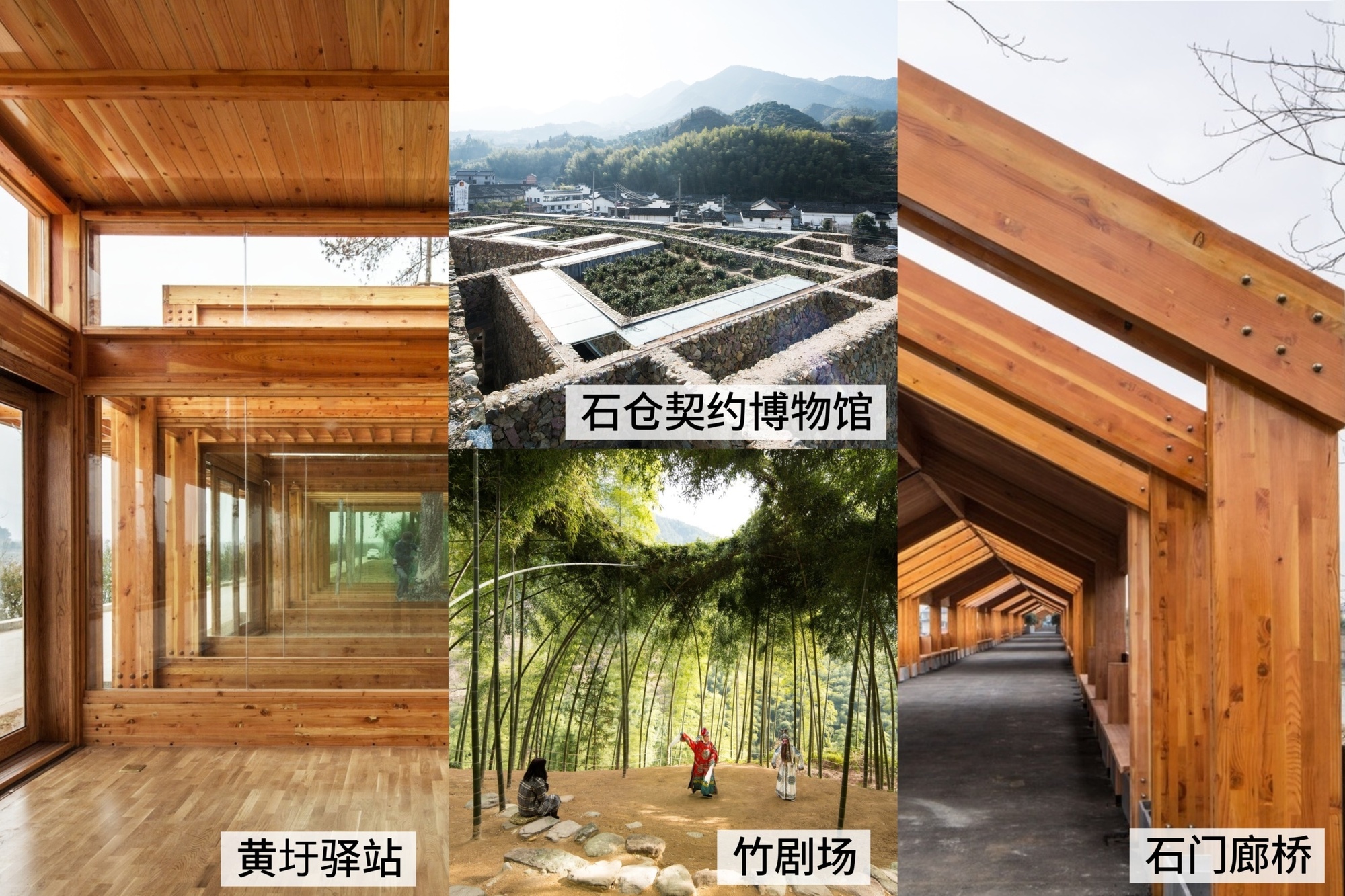资讯有故事｜古老建筑用上“针灸疗法” 她用建筑设计助力乡村振兴