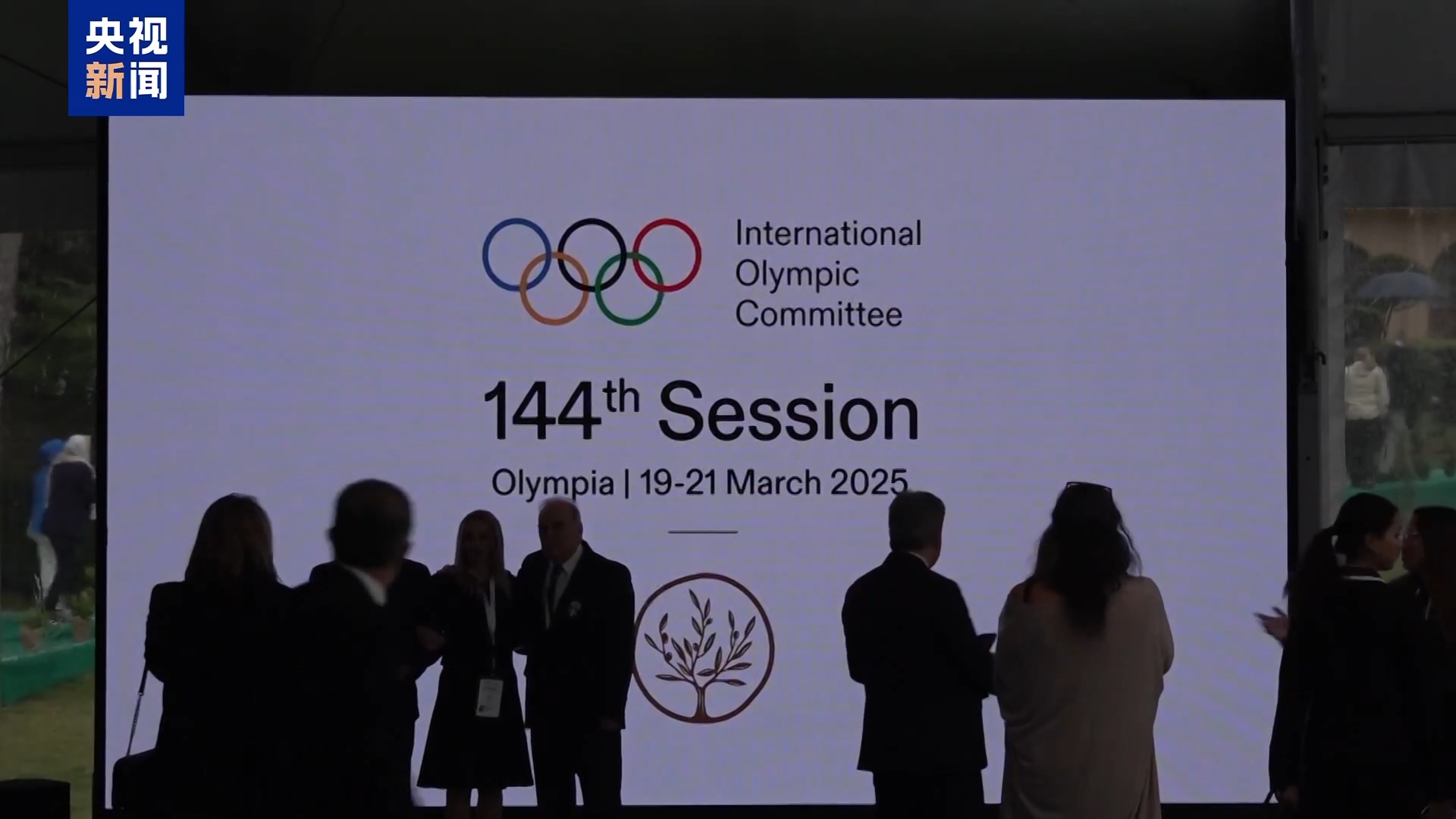 “七进一”淘汰赛在即 国际奥委会新主席怎么选？流程揭秘→