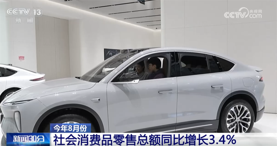 宏观政策“积极有为”助推国民经济运行总体平稳 高质量发展扎实推进