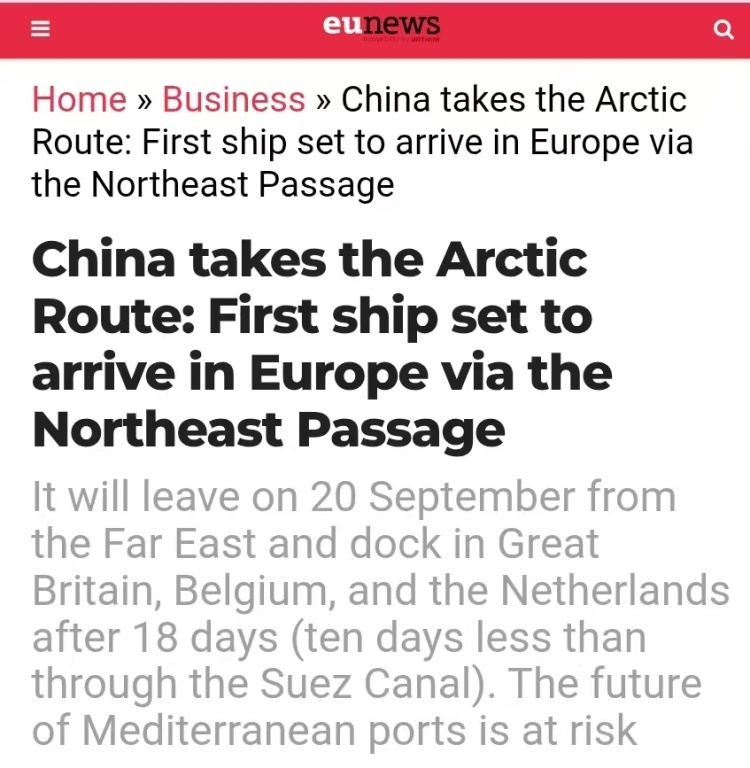 全球媒体聚焦丨欧洲媒体称中欧北极新航线将改变欧洲贸易格局