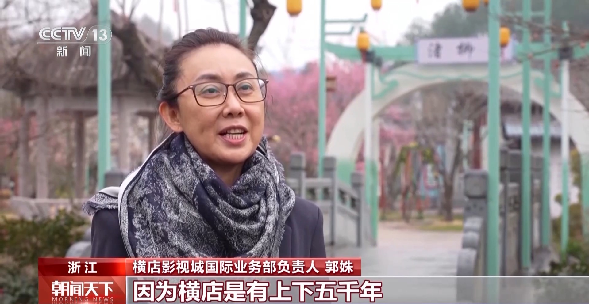 跟着电影游中国 外国游客在横店“览尽”中华上下五千年