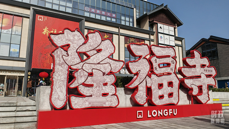 时政新闻眼丨从三个维度读懂开局之年首次考察