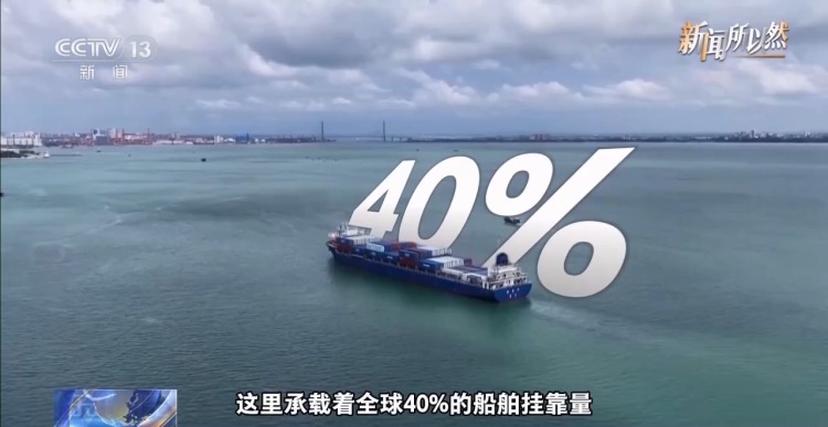 视频丨这五个方面 带你读懂海南自贸港全岛封关