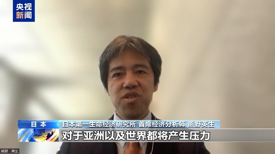 5月日本对美出口同比大降 专家：美关税政策对日本影响显现