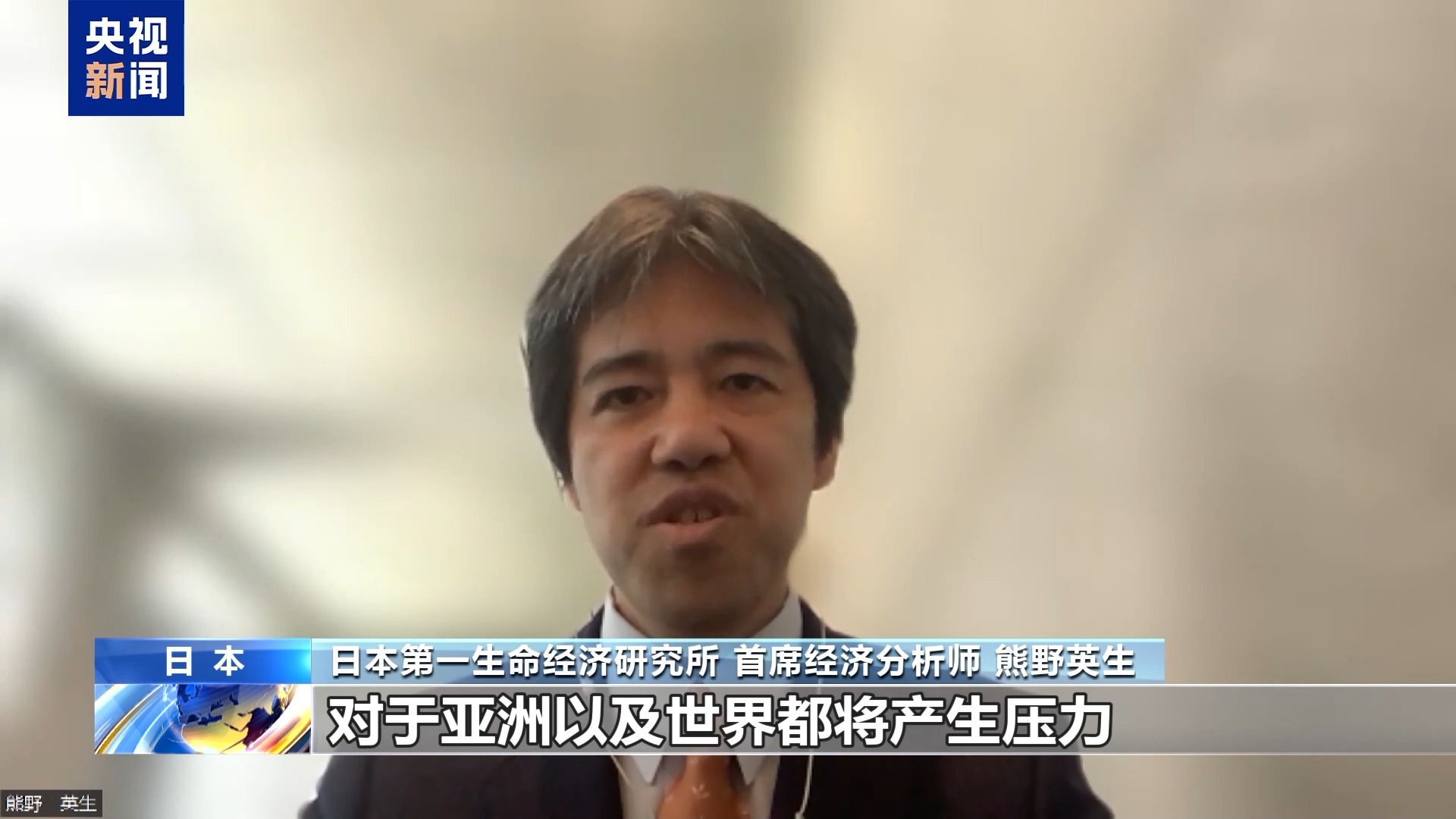 5月日本对美出口同比大降 专家：美关税政策对日本影响显现