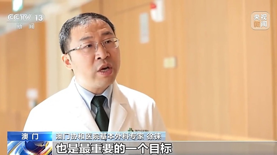 濠江情浓家国心丨54名专家来自北京 澳门协和医院助力澳门医疗发展