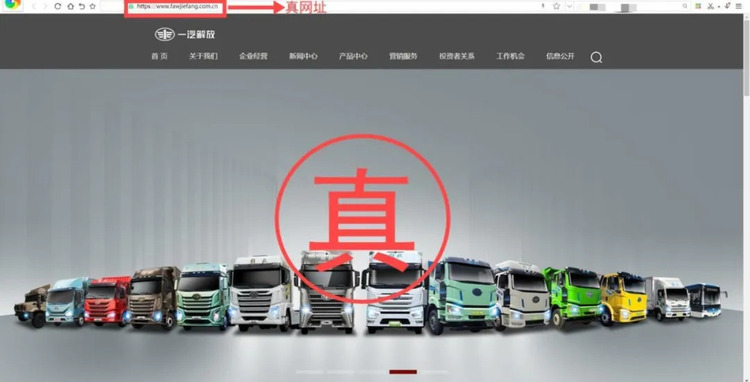 中央网信办举报中心依法受理处置518个仿冒诈骗类网站平台