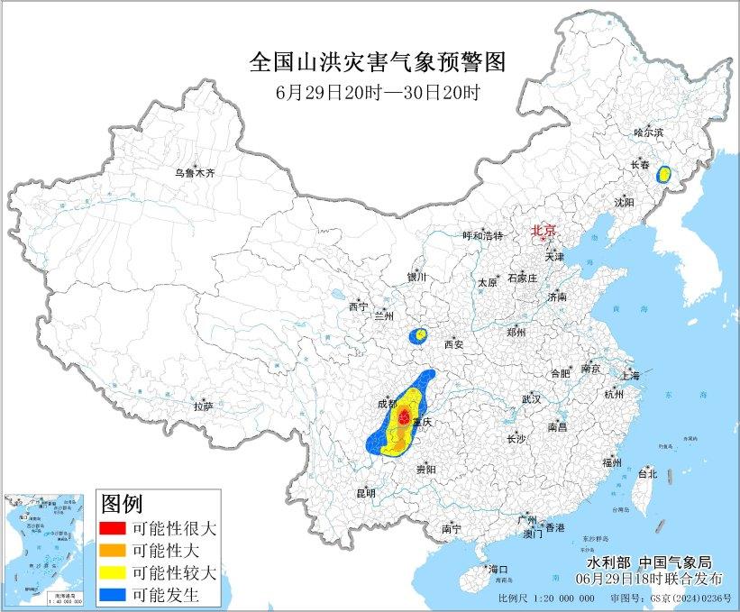山洪暴雨地质灾害 多预警齐发 这些地区风险较高