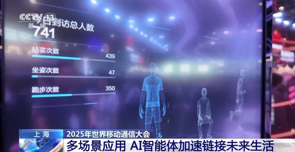 AI智能体好在哪？“听得懂”“会说话”“能办事”