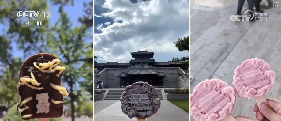 单品引流、场景消费、文化增值！文旅精品“牵手”夏日冰品释放消费活力